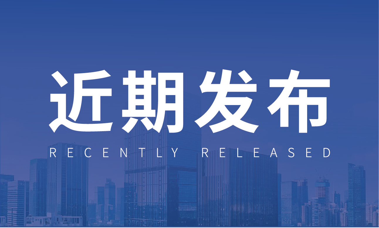 大連陸港物(wù)流西區(qū)土地項目（已流拍）