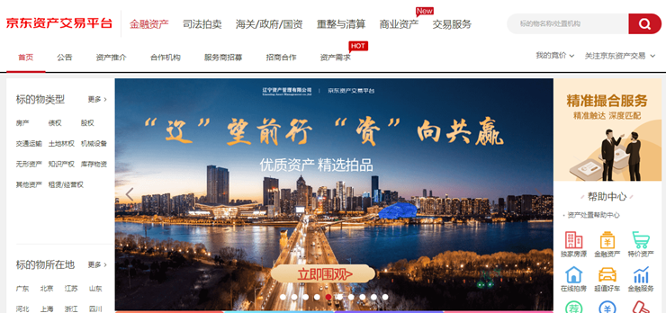 資産(chǎn)公(gōng)司開展下半年重點項目宣傳推介月活動